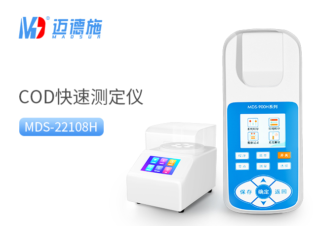 1681803935535263.jpg cod.jpg