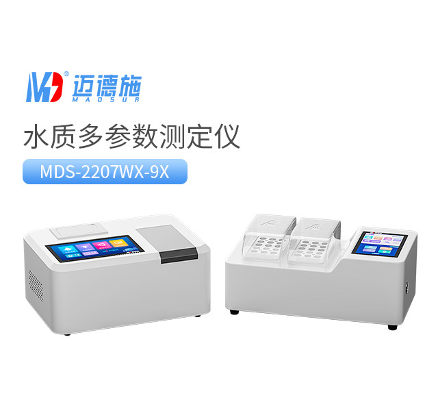 便攜式多參數(shù)水質(zhì)測定儀 便攜式多參數(shù)水質(zhì)測定儀