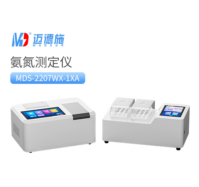 實驗室氨氮測定儀 實驗室氨氮測定儀