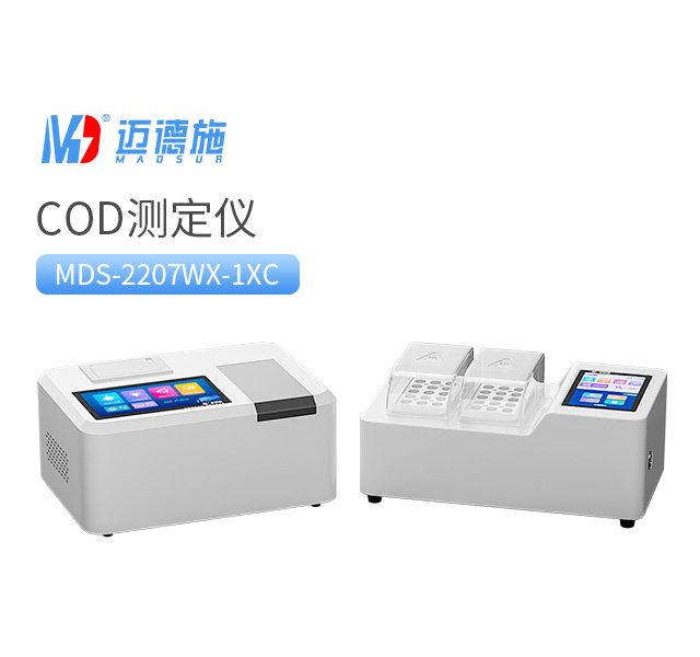 1766212058171917.jpg COD測(cè)定儀.jpg