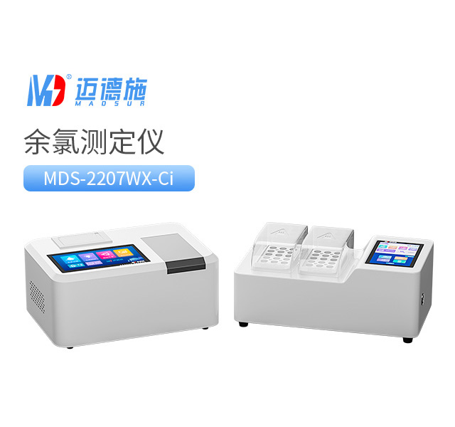 1766732653119444.jpg 余氯測定儀.jpg